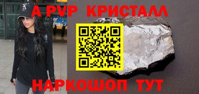 меф VHQ Можга
