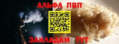 меф VHQ Можга