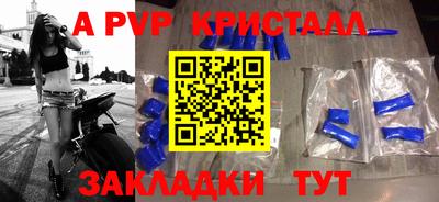 меф VHQ Можга