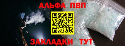 мефедрон мука Можайск