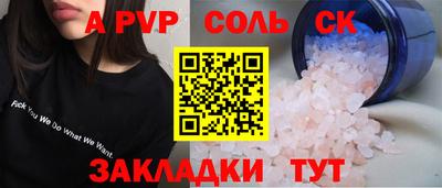 меф VHQ Можга