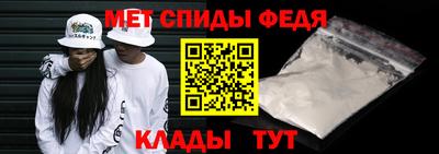 меф VHQ Можга