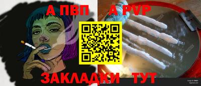 дурь Малоярославец