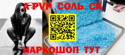 мефедрон мука Можайск