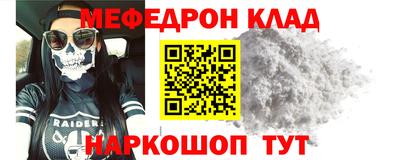 меф VHQ Можга