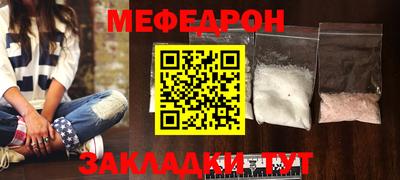 меф VHQ Можга