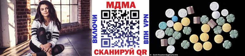 МДМА crystal  магазин    Екатеринбург 