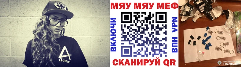 даркнет как зайти  Екатеринбург  МЕФ кристаллы 