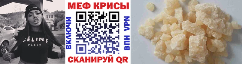 Меф мука Екатеринбург