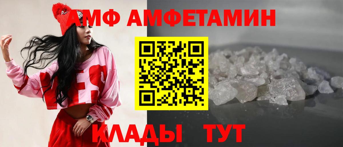 Первитин  Первитин Methamphetamine  Вход с VPN  Екатеринбург  Первитин Methamphetamine 