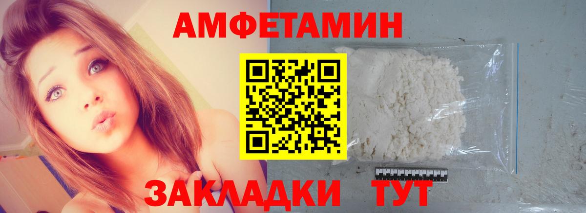 Метамфетамин пудра Екатеринбург