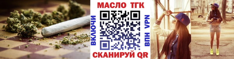 ТГК гашишное масло  hydra вход  Екатеринбург 